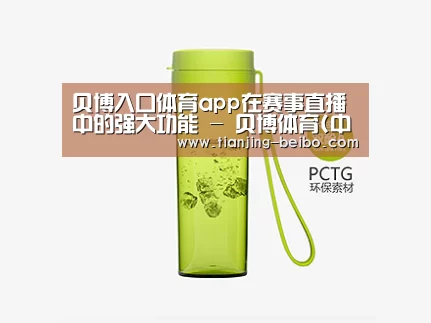 产品展示标题二