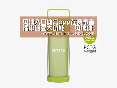  产品展示标题九